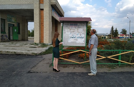 «Сурский край – без наркотиков»