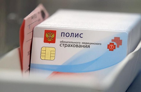 Застрахованным в ОМС с 1 декабря будут доступны цифровые полисы Застрахованным в ОМС с 1 декабря будут доступны цифровые полисы
