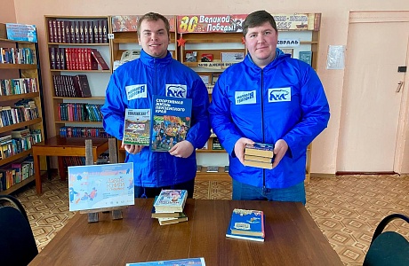 В Малосердобинском районе молодогвардейцы организовали акцию «Книгодарение».