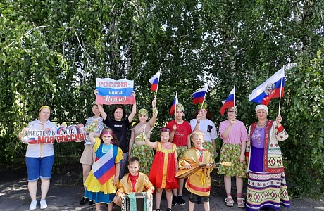 «Горжусь тобой, моя Россия!» «Горжусь тобой, моя Россия!»