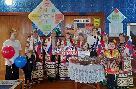  В Марьевском СДК совместно с библиотекой села Марьевка  проведена познавательная программа «Вместе мы большая сила, вместе мы страна Россия».