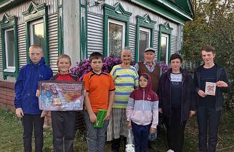 Международный День пожилых людей Международный День пожилых людей
