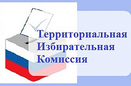   В преддверии очередных избирательных кампаний началось обучение участников избирательного процесса. 