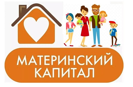 148 пензенских семей потратили маткапитал на строительство или реконструкцию дома в 2022 году