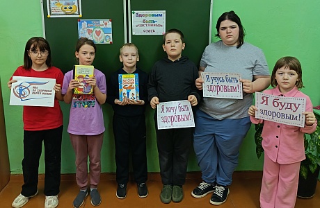 Час здоровья проведен Чунаковской библиотекой Час здоровья проведен Чунаковской библиотекой