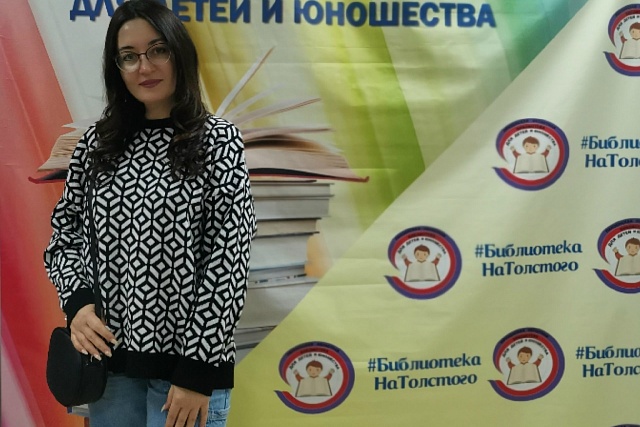 Специалист Центральной районной библиотеки приняла участие в семинаре «Вместе с книгой: современные форматы семейного чтения».