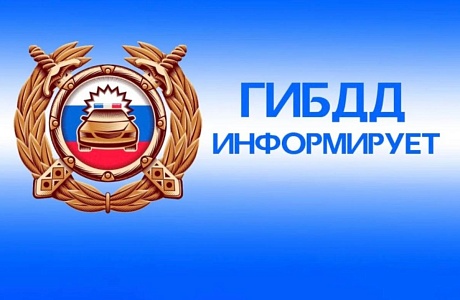 График проведения оперативно-профилактических мероприятий на территории обслуживания отделения ГИБДД МО МВД России «Колышлейский» на НОЯБРЬ 2023.