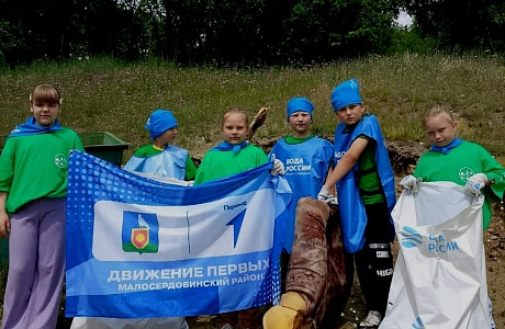 Юннаты Дома детского творчества провели экологическую акцию "Чистый берег" Юннаты Дома детского творчества провели экологическую акцию "Чистый берег"