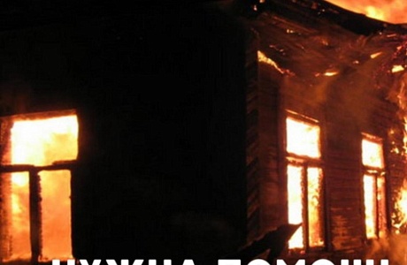 Уважаемые жители Малосердобинского района !!!!