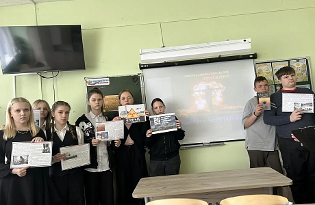 Специалистом Малосердобинской центральной районной библиотеки проведен час памяти «Чернобыль - эхо ядерного века»