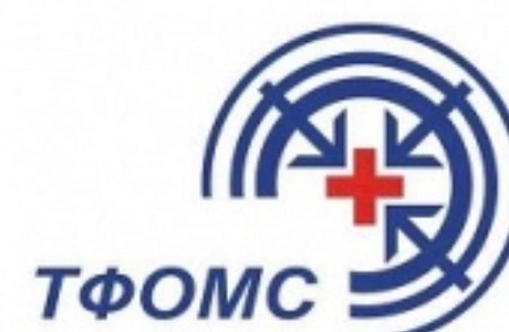  Сотрудники ТФОМС Пензенской области приняли участие в совещании Федерального фонда ОМС