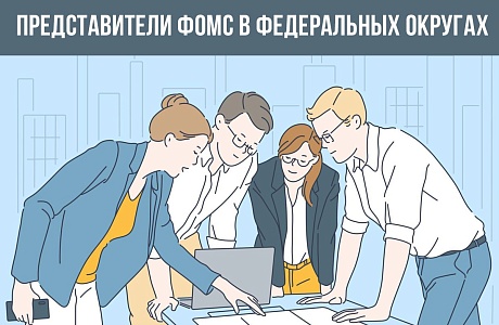 Елена Аксенова назначена представителем Федерального фонда обязательного медицинского страхования в Приволжском федеральном округе