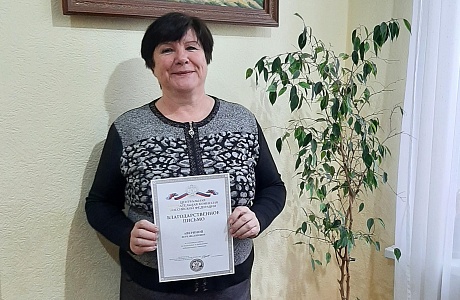 Председателю территориальной избирательной комиссии Малосердобинского района  вручено Благодарственное письмо Центральной избирательной комиссии Российской Федерации