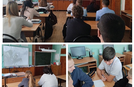 «Моя Россия – мои горизонты, мои достижения» «Моя Россия – мои горизонты, мои достижения»