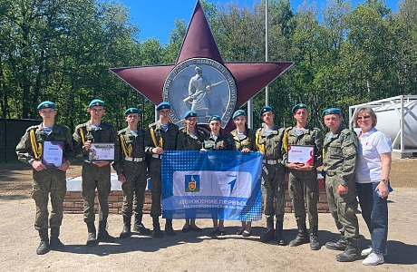 Зарница 2.0