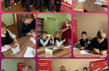 Всероссийская акция #Благодарю, посвященная Дню учителя Всероссийская акция #Благодарю, посвященная Дню учителя