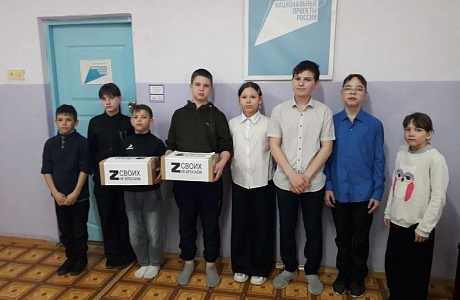 Учащиеся Дома детского творчества с. Малая Сердоба совместно с педагогами Ильиной Н.Н. и Герасимовой Т.А. приняли участие в региональной акции «Тепло для героя» — сбор подарков для военнослужащих ко Дню защитника Отечеств Учащиеся Дома детского творчества с. Малая Сердоба совместно с педагогами Ильиной Н.Н. и Герасимовой Т.А. приняли участие в региональной акции «Тепло для героя» — сбор подарков для военнослужащих ко Дню защитника Отечеств