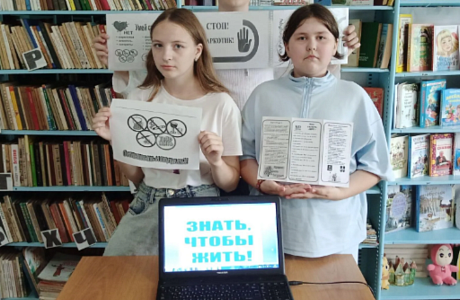 В рамках Х1областного библиотечного марафона «Скажи жизни – «Да!», проведен кинолекторий «Знать, чтобы жить!».