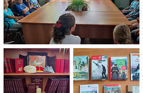 Патриотический час «Страницы книг расскажут о войне».