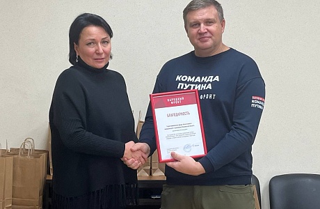 Дети и внуки работников ТФОМС Пензенской области передали письма для бойцов СВО Дети и внуки работников ТФОМС Пензенской области передали письма для бойцов СВО