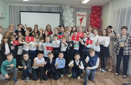 В Доме детского творчества открыта первичная организация детей и молодежи «Движение Первых»