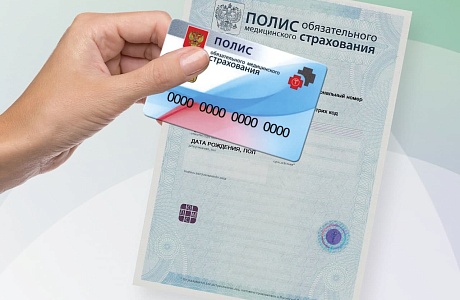 Мобильные пункты выдачи полисов омс - возможность получить полис на дому Мобильные пункты выдачи полисов омс - возможность получить полис на дому