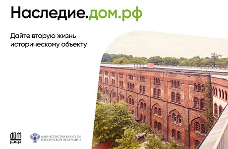 Льготное кредитование
