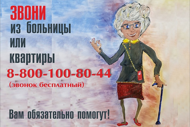 Медицинская Помощь По Полису Омс Под Защитой