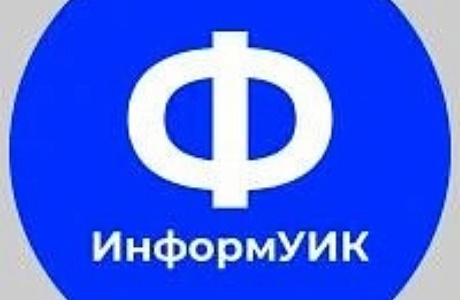 Координаторы ТИК Малосердобинского района завершили обучение перед стартом информирования избирателей