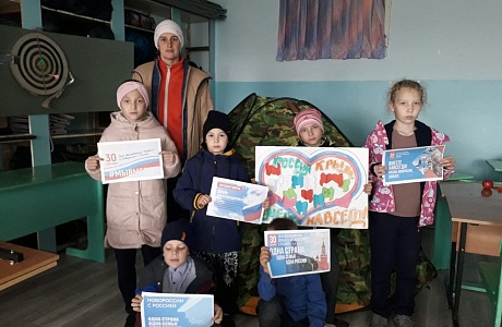 В Доме детского творчества прошло соревнование по дартсу, приуроченное ко Дню воссоединения Донбасса и Новороссии с Россией. В Доме детского творчества прошло соревнование по дартсу, приуроченное ко Дню воссоединения Донбасса и Новороссии с Россией.