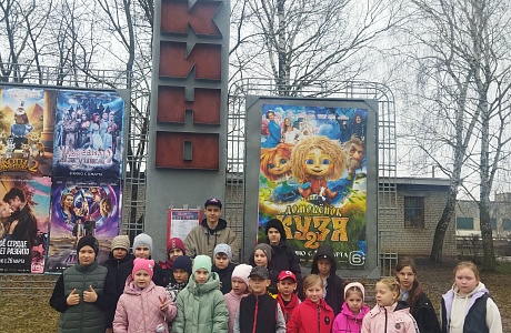 Культурный отдых в кинотеатре "Современник" г.Петровска  