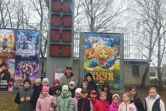 Культурный отдых в кинотеатре "Современник" г.Петровска  