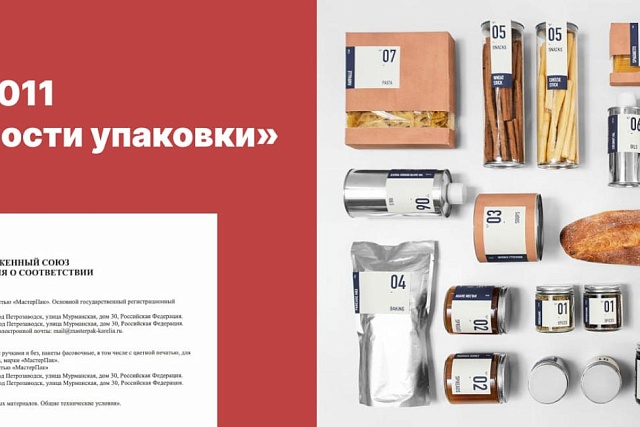  «Где искать информацию о безопасности товаров».