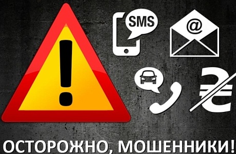 Уважаемые жители Малосердобинского района!