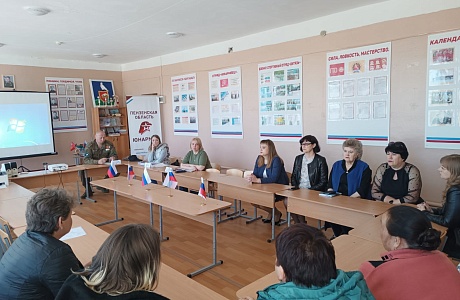  "Защитники Отечества"