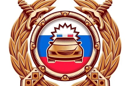 Детская безопасность  