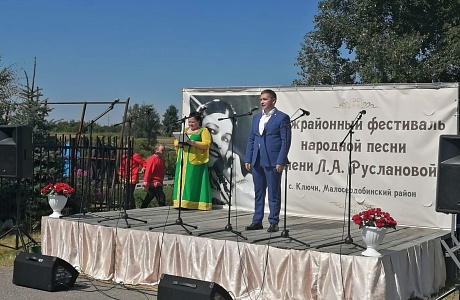 Состоялся Открытый межмуниципальный фестиваль русской народной песни имени Лидии Андреевны Руслановой. Состоялся Открытый межмуниципальный фестиваль русской народной песни имени Лидии Андреевны Руслановой.