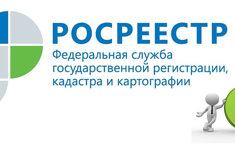 Электронная подача заявлений – удобно и быстро! Электронная подача заявлений – удобно и быстро!