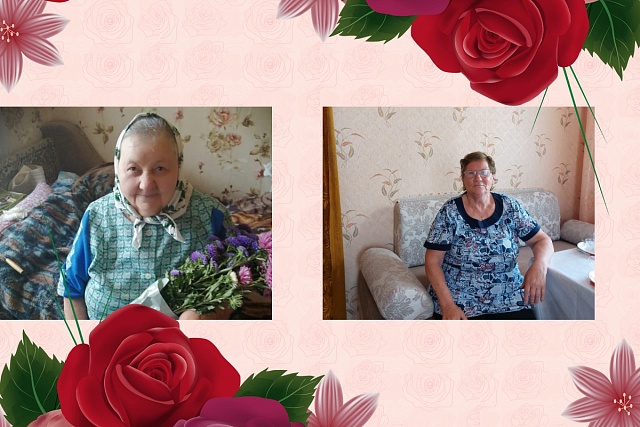 Социальные работники поздравили с Днем рождения своих уважаемых получателей услуг Социальные работники поздравили с Днем рождения своих уважаемых получателей услуг
