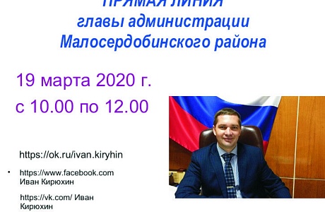 Внимание! Важная информация!