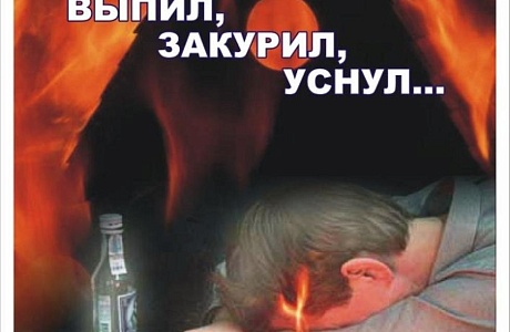 ОНД и ПР Колышлейского и Малосердобинского районов УНД и ПР ГУ МЧС России по Пензенской области информирует: ОНД и ПР Колышлейского и Малосердобинского районов УНД и ПР ГУ МЧС России по Пензенской области информирует:
