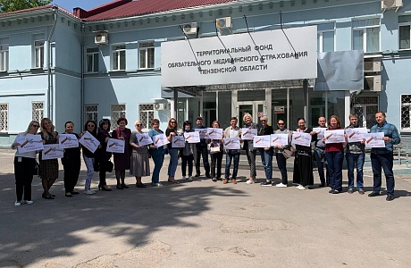 Сотрудники тфомс пензенской области призывают отказаться от табака Сотрудники тфомс пензенской области призывают отказаться от табака