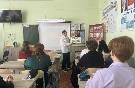 Специалистом Малосердобинской центральной районной библиотеки проведена познавательная программа «250 лет на сцене истории»
