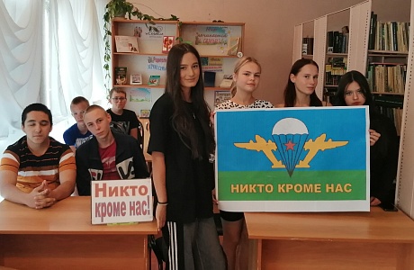 Конкурсно-познавательная программа «Никто кроме нас!» проведена в библиотеке села Чунаки Конкурсно-познавательная программа «Никто кроме нас!» проведена в библиотеке села Чунаки