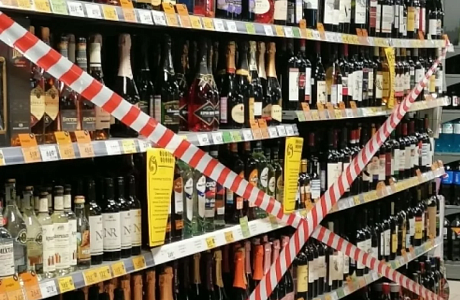 К сведению руководителей предприятий, реализующих алкогольную продукцию