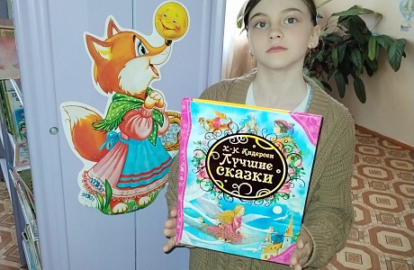 «Книжный дождь из любимых книг» 