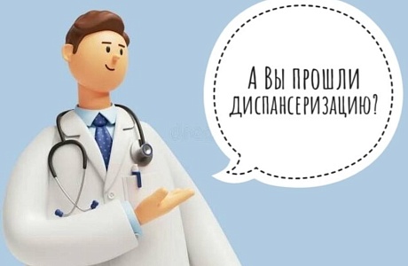 Страховые представители приглашают Пензенцев на профилактические мероприятия 