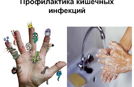 О мерах профилактики острых кишечных и  энтеровирусных инфекции
