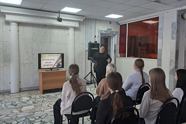 В преддверии Международного дня родного языка в РДК прошла познавательная программа «Родной язык, как ты прекрасен!» В преддверии Международного дня родного языка в РДК прошла познавательная программа «Родной язык, как ты прекрасен!»