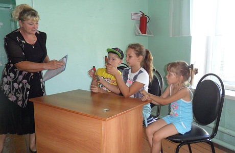 «Красный, желтый, зелёный»